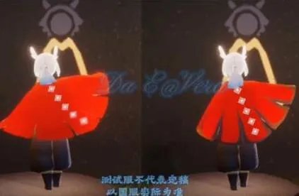 光遇二级斗篷怎么升级