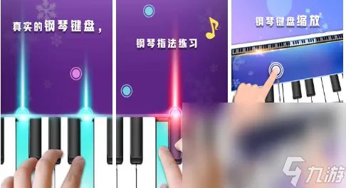 人气最高的手机音乐游戏推荐 受欢迎的音乐游戏推荐2023