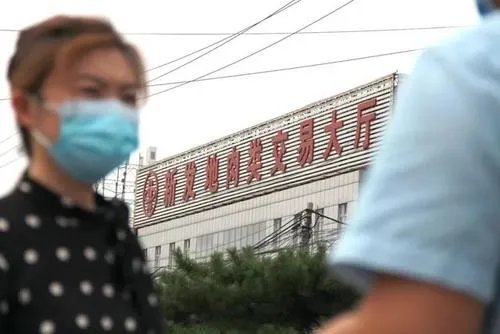 新发地疫情发现时间