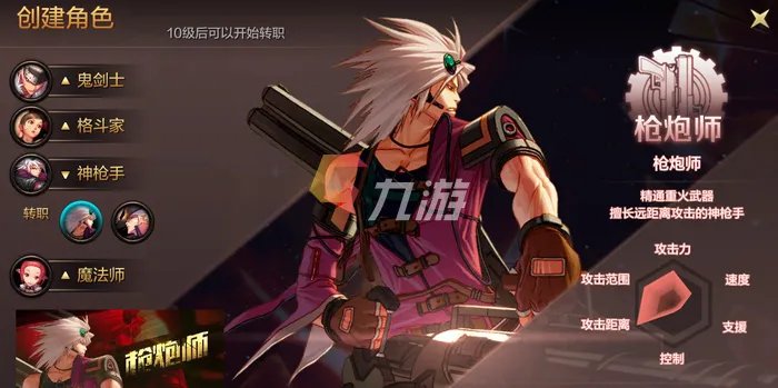 DNF手游能赚钱吗 地下城与勇士手游赚钱方法介绍