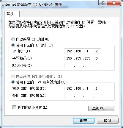 两台电脑用一根网线怎么共享文件要详细的方法