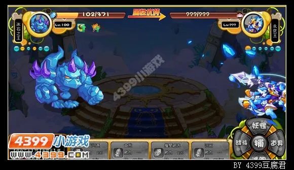 卡布西游永夜王怎么打