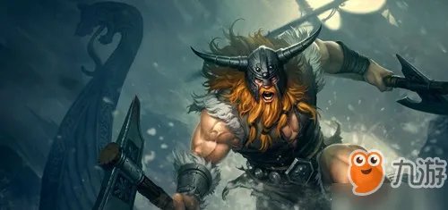 英雄联盟手游奥拉夫皮肤手感哪个好 奥拉夫皮肤介绍