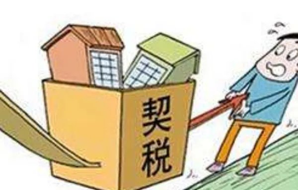 房产增值税如何计收