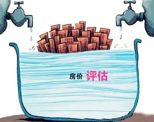 房地产估价师报考条件是什么