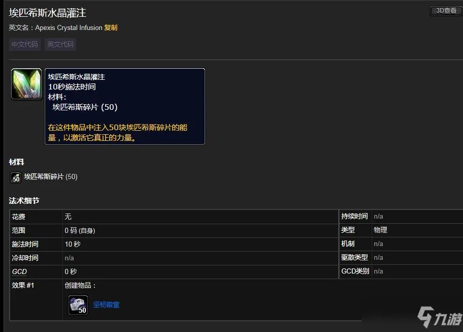 坚韧徽章如何获取
