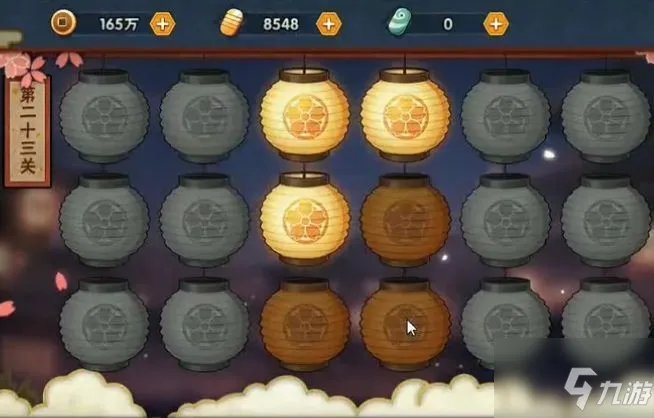 《火影忍者手游》花灯解谜第23关怎么过 花灯解谜第23关通关技巧攻略