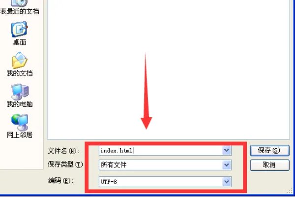 HTML网页设计:一个简单的登录界面可以连接到数据库记录的代码