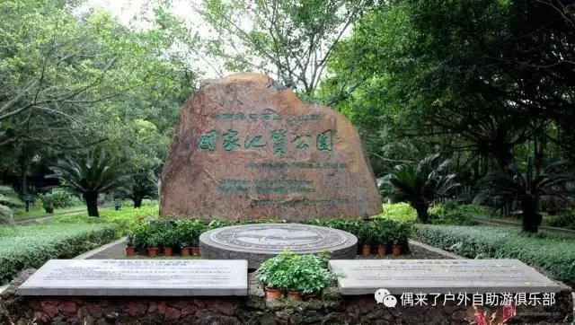 海口火山口公园的特色是什么呢？