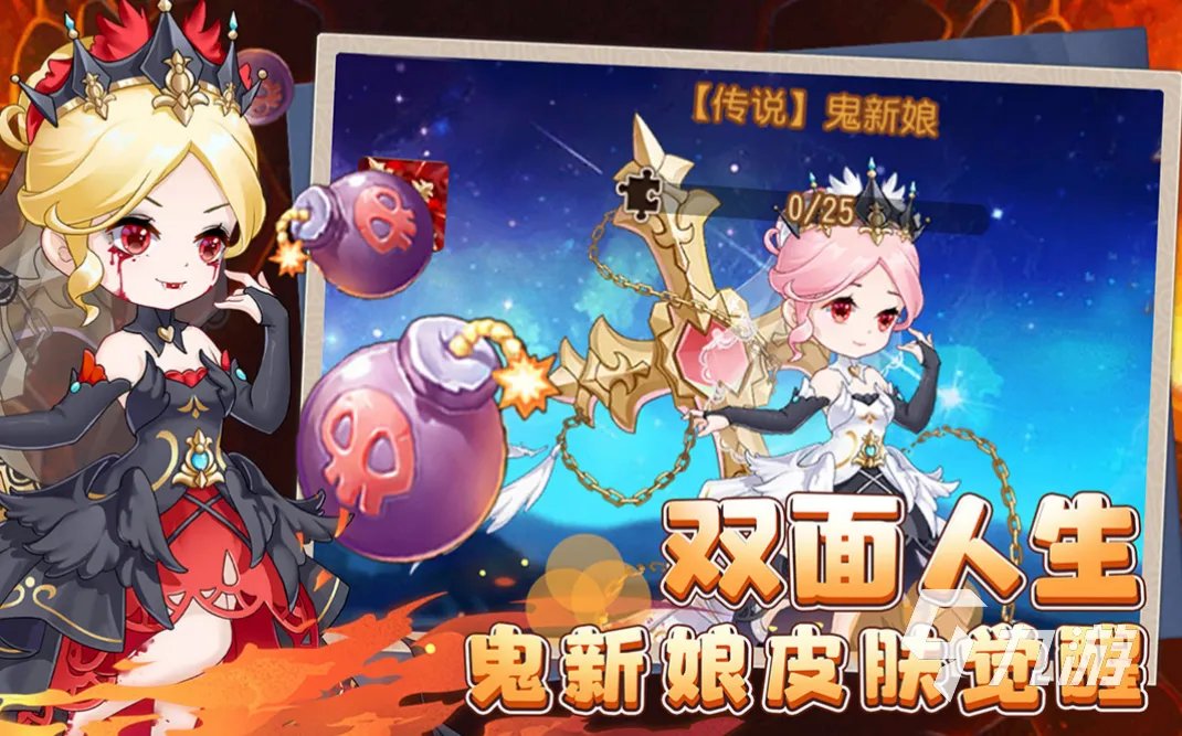 类似泡泡堂手游下载推荐 免费的休闲类手游合集2023