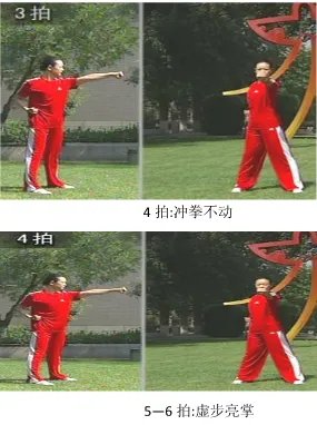 武术操旭日东升完整版下载在哪里能找到？