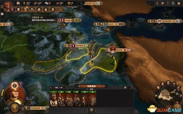 《全面战争传奇:特洛伊》图文攻略教程 全兵种详解图鉴