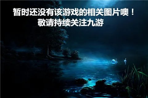 究极数码暴龙数码战争好玩吗 究极数码暴龙数码战争玩法简介