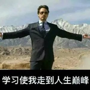 曲阜师范大学是一所什么样的大学？