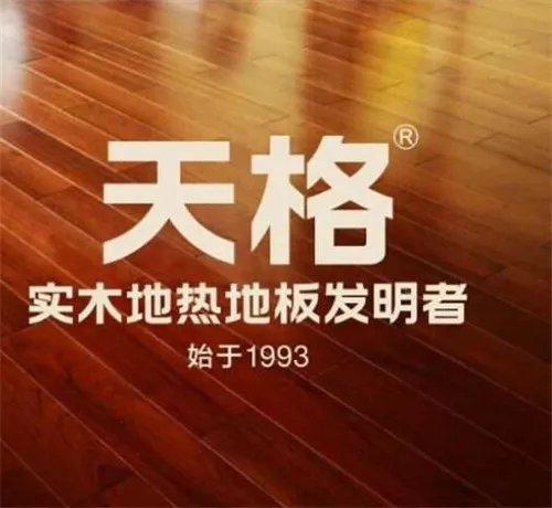 地暖地板品牌哪些好 4个知名地暖地板品牌推荐