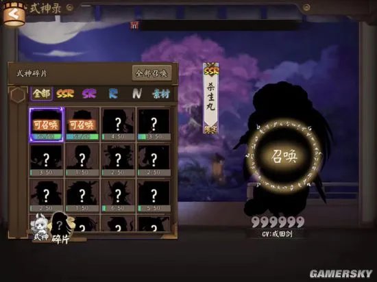 阴阳师犬夜叉都有什么技能 犬夜叉技能分析