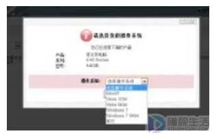 笔记本摄像头驱动怎么安装