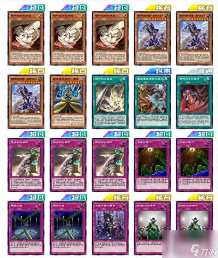 游戏王卡组大全图鉴 年度卡组大盘点