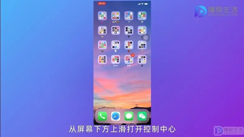 手机屏幕录制功能在哪里