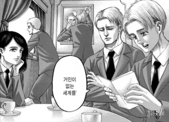 进击的巨人漫画139 进击的巨人最终话