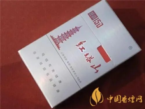 红塔山经典150价格表图片一览 红塔山经典150价格表图大全