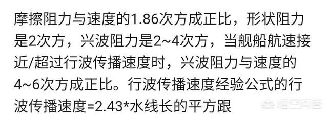 辽宁舰排水量6万多吨，055大驱才1万多吨，为何速度都是30节？