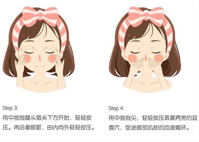 日常护肤的正确步骤 日常护肤的正确顺序