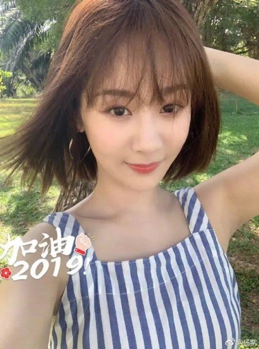 网友偶遇杨紫具体什么情况:在哪里偶遇的小猴子好清新