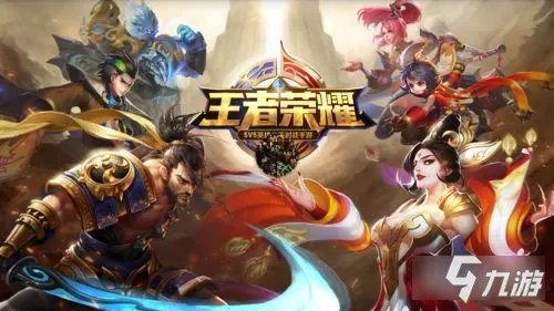 王者荣耀怎么和好友建立亲密关系 亲密关系建立方法