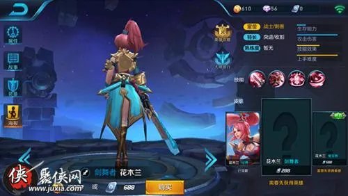 花木兰剑舞者有特效吗？