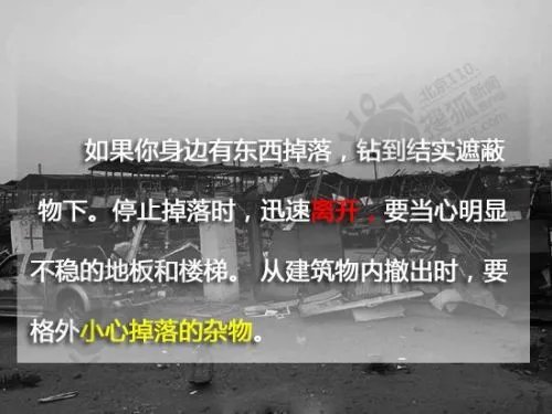 吉林小区发生爆炸怎么回事？