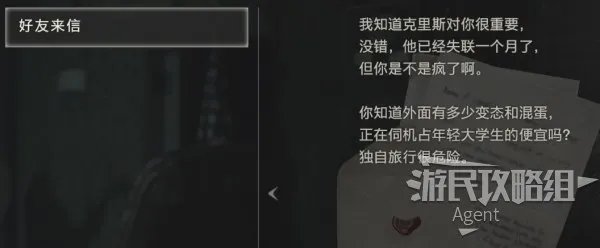 《生化危机2重制版》克莱尔篇第2版本(里关)图文攻略