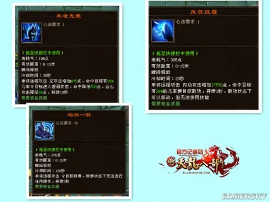 女枪叫什么名字