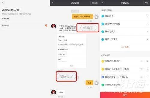 小爱音箱和小爱音箱pro区别_小爱音箱和小爱音箱pro哪个好