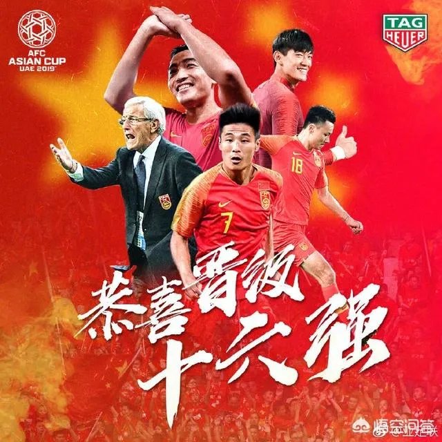 亚洲杯C组积分榜：国足以净胜球优势排名榜首，末轮对阵韩国不输即锁定头名，你怎么看？