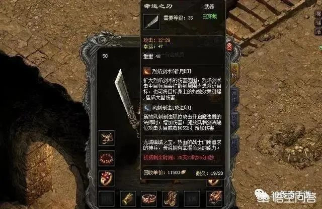 热血传奇：最适合散人打的几种怪物，翻身做土豪全靠它？