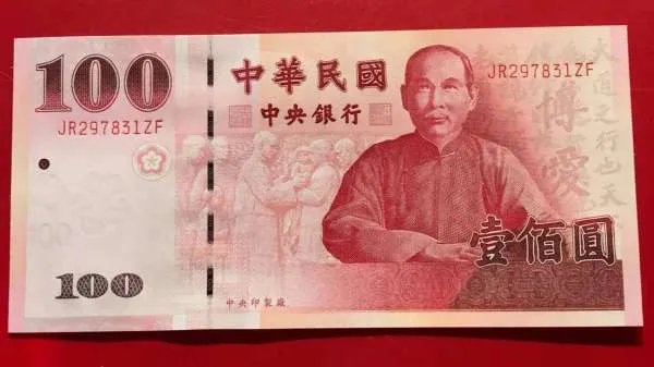 台币和人民币的汇率