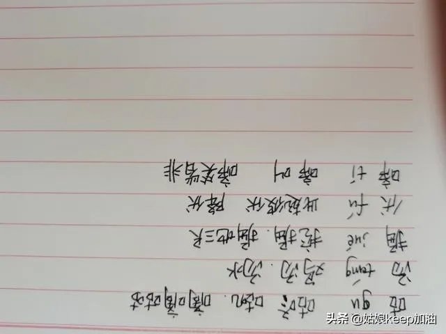 咕汤掘伏啼的拼音和组词是什么？