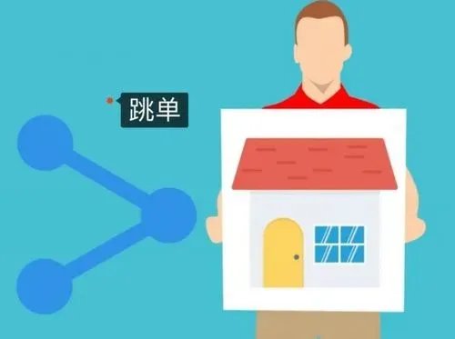 女子买房绕过中介直接成交，买房跳单是否需要支付报酬？