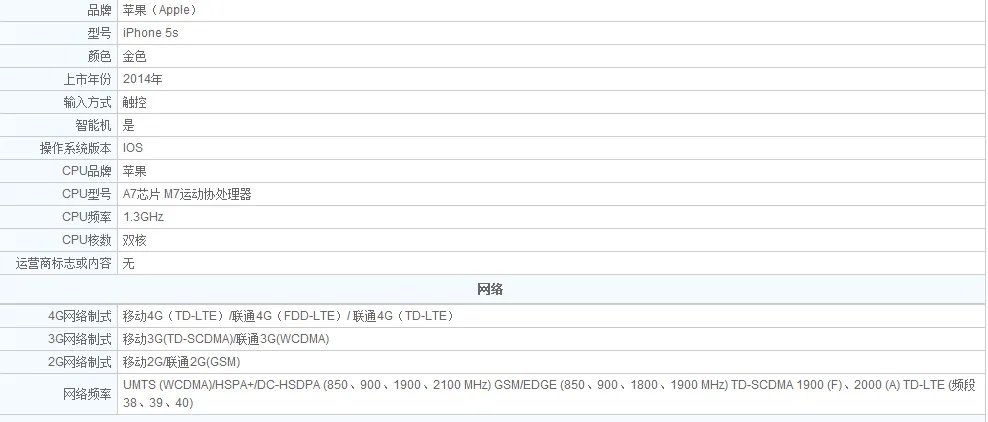 苹果5的处理器是几核？？？