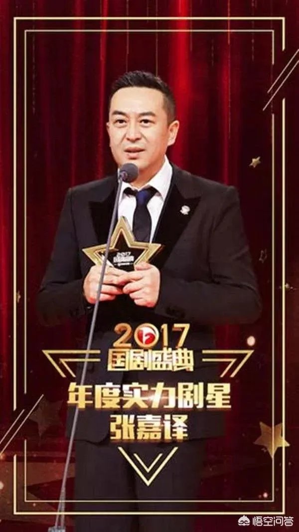 张嘉译走路自己知道吗