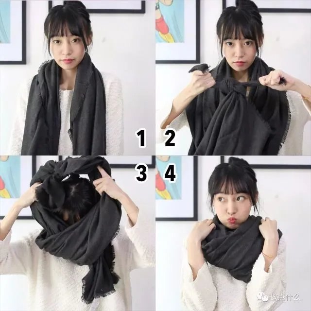 围巾的10种围法 三款围巾10种围法
