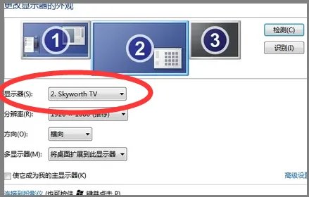 显示器用hdmi输入