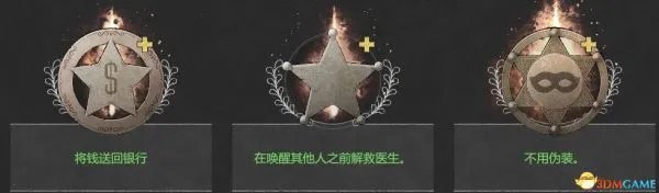 《赏金奇兵3》图文攻略 全关卡潜入流程图文攻略