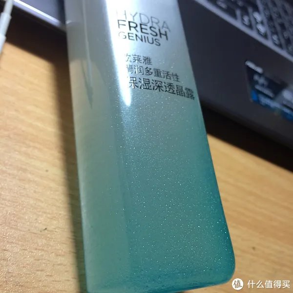 LOREAL 欧莱雅 天才水使用感受