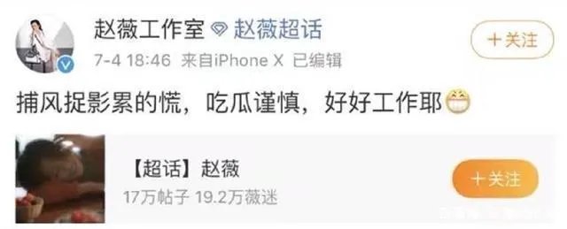 娱记曝赵薇夫妇口头协议：互不干涉感情，孩子归黄有龙所有，你怎么看？