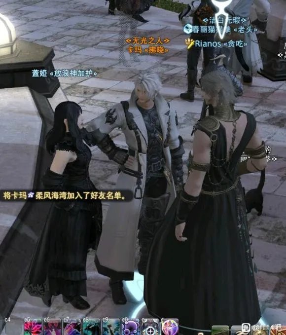 ff14盖娅捏脸数据一览