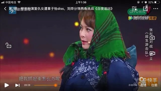 为什么大多人都挺袁立，事实真相是什么？