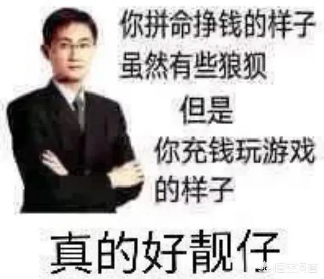 腾讯为了收购DNF的开发商，将要花890亿人民币，值得吗？