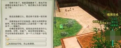 剑网三背部挂件黑天获取攻略